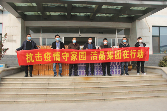 20200204我公司向日照高新技術產業開發區香河片區辦事處捐贈物資1