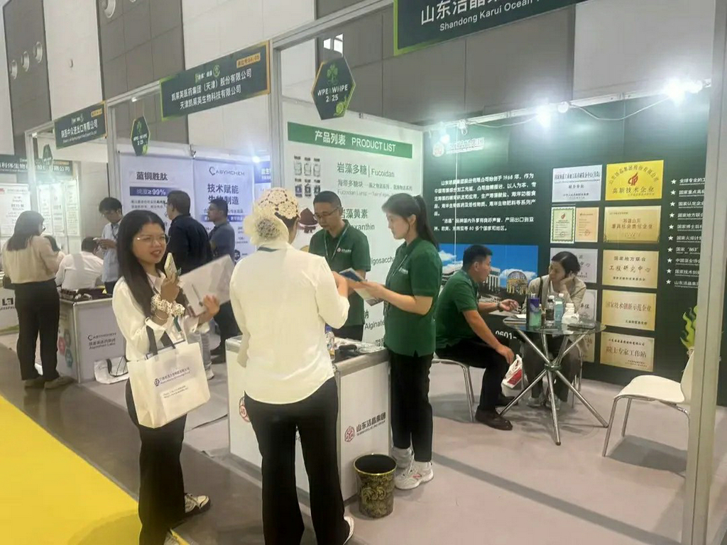 20250917潔晶集團(tuán)攜核心產(chǎn)品亮相2025中國西部天然展3