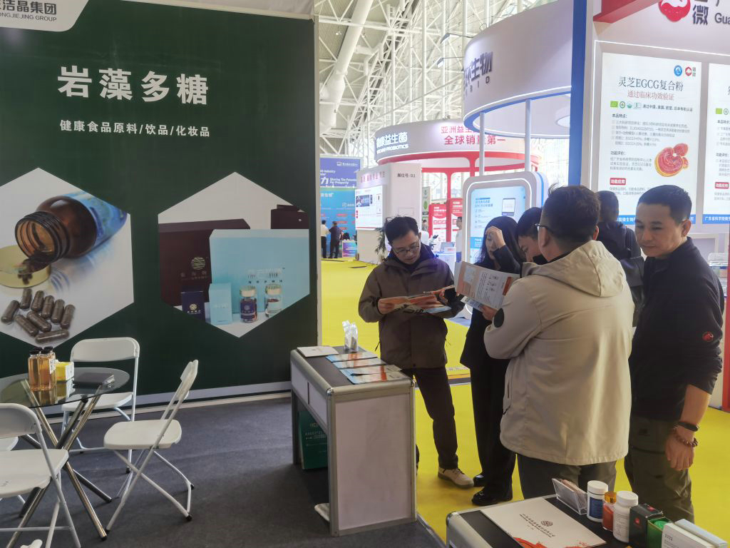 20251025公司參加AAES2025(第16屆AAES天然健康產品行業大會 第2屆藥食同源滋補品升維開發峰會)2 20251025公司參加AAES2025(第16屆AAES天然健康產品行業大會 第2屆藥食同源滋補品升維開發峰會)2